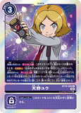 DCG-BT10-093 R Tamer 天野ユウ