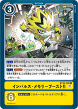 DCG-BT10-100 C Option インパルス・メモリーブースト！！