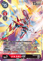 DCG-BT10-112 SEC-P LV7 ジエスモンGX