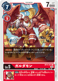 DCG-BT11-013 C LV5 ガルダモン
