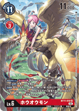 DCG-BT11-016 SR-P LV6 ホウオウモン