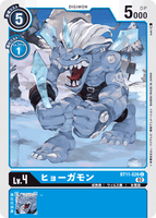 DCG-BT11-026 C LV4 ヒョーガモン