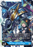 DCG-BT11-032 SR LV6 アルフォースブイドラモン