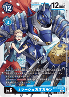 DCG-BT11-033 SR LV6 ミラージュガオガモン