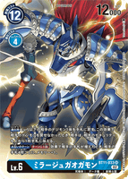 DCG-BT11-033 SR-P LV6 ミラージュガオガモン
