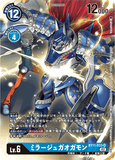 DCG-BT11-033 SR-P LV6 ミラージュガオガモン