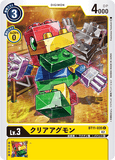DCG-BT11-035 C LV3 クリアアグモン