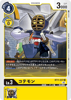 DCG-BT11-037 C LV3 コテモン