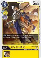 DCG-BT11-038 U LV4 エンジェモン