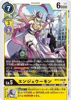 DCG-BT11-042 R LV5 エンジェウーモン