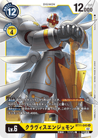 DCG-BT11-045 U LV6 クラヴィスエンジェモン