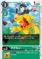 DCG-BT11-046 U LV3 アグモン