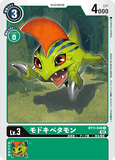 DCG-BT11-048 C LV3 モドキベタモン