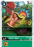 DCG-BT11-049 C LV4 ベジーモン