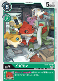DCG-BT11-050 C LV4 イガモン