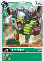 DCG-BT11-051 C LV4 オーガモン