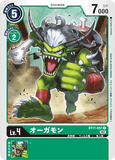 DCG-BT11-051 C LV4 オーガモン