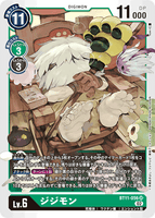 DCG-BT11-056 SR LV6 ジジモン