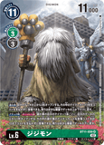 DCG-BT11-056 SR-P LV6 ジジモン
