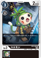 DCG-BT11-060 C LV3 コエモン