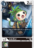 DCG-BT11-060 C LV3 コエモン