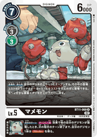 DCG-BT11-068 R LV5 マメモン