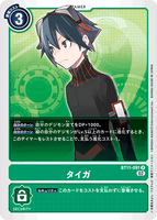 DCG-BT11-091 R Tamer タイガ