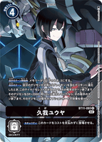 DCG-BT11-093 R-P Tamer 久我ユウヤ