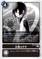 DCG-BT11-093 R Tamer 久我ユウヤ