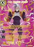 DBSCG-BT11-094 SPR Baby, Resolute Avenger