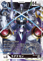 DCG-BT11-111 SEC LV6 ラグナモン