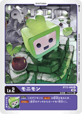 DCG-BT12-006 U LV2 モニモン