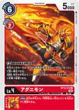 DCG-BT12-012 U LV4 アグニモン
