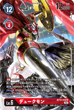 DCG-BT12-018 SR-P LV6 デュークモン