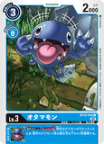 DCG-BT12-019 C LV3 オタマモン