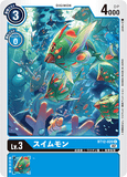 DCG-BT12-020 C LV3 スイムモン