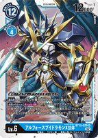 DCG-BT12-029 SR LV6 アルフォースブイドラモンX抗体
