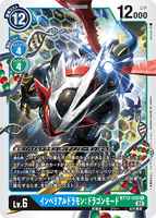 DCG-BT12-030 R LV6 インペリアルドラモン：ドラゴンモード