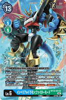 DCG-BT12-031 SR-P LV6 インペリアルドラモン：ファイターモード