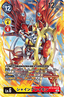 DCG-BT12-043 SR-P LV6 シャイングレイモン