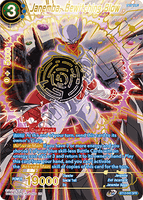 DBSCG-BT12-045 SPR Janemba, Bewitching Blow