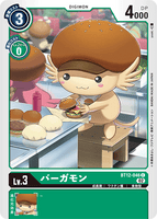 DCG-BT12-046 C LV3 バーガモン