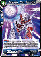 DBSCG-BT12-051 R Janemba, Dark Parasite