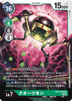 DCG-BT12-057 SR LV7 クオーツモン