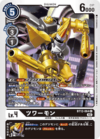 DCG-BT12-064 C LV4 ツワーモン