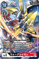 DCG-BT12-070 SR-P LV6 ウォーグレイモン