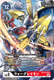 DCG-BT12-070 SR-P LV6 ウォーグレイモン