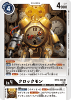 DCG-BT12-086 R LV4 クロックモン