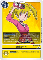 DCG-BT12-091 U Tamer 洲崎アイル