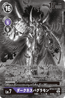 DCG-BT12-111 SEC-P SILVER LV7 ダークネスバグラモン